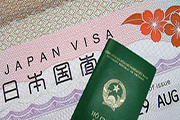 Thủ tục làm visa đi du lịch Nhật Bản